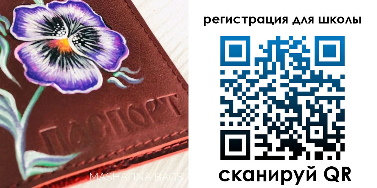 временная регистрация купить в Грязях